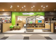 イオンモール広島府中【店舗でモニター相談】_外観写真