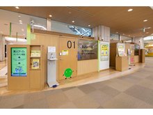 ダイナシティ小田原【店舗でモニター相談】_外観写真