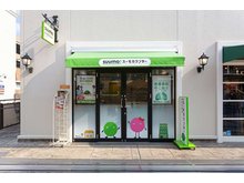 店舗外観