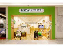 店舗外観