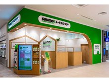 店舗外観
