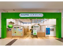 イオンモール下田_外観写真