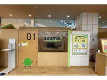 ダイナシティ小田原【店舗でモニター相談】_店内写真