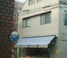 東急目黒線/武蔵小山駅 歩6分